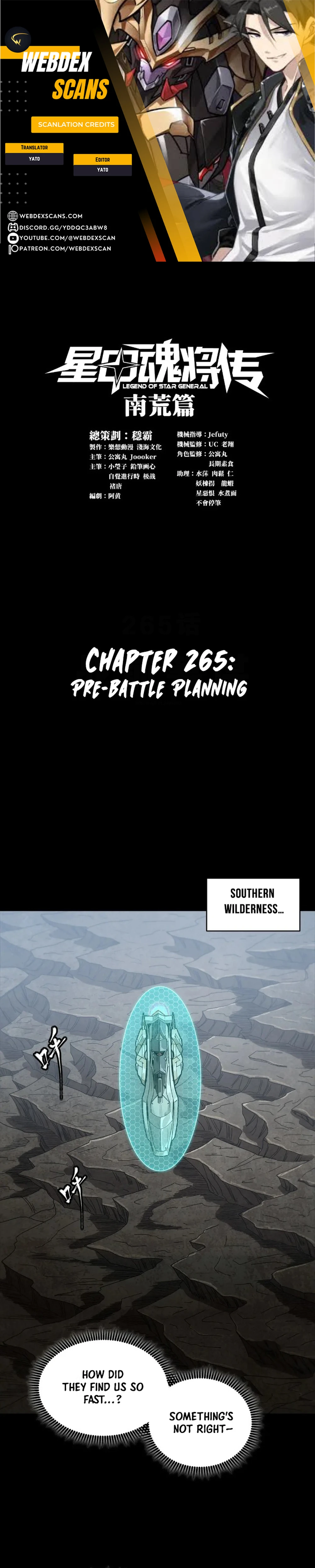 Legend of Star General Chapter 265 1